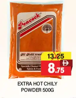 Adil Supermarket PEACOCK Spices / Masala offer