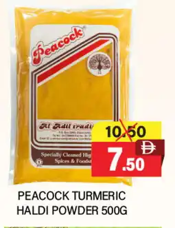 Adil Supermarket PEACOCK Spices / Masala offer