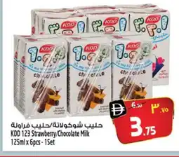 Safari Hypermarket KDD Flavoured Milk offer