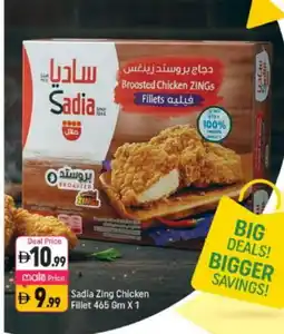 Shaklan SADIA Chicken Fillet offer