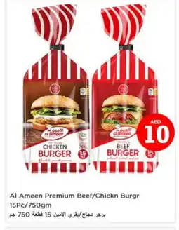 Nesto AL AMEEN Chicken Burger offer