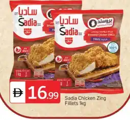 Talal Market SADIA Chicken Fillet offer