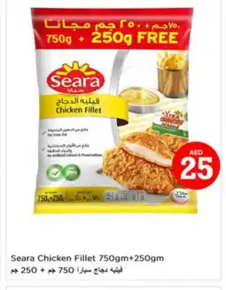 Nesto SEARA Chicken Fillet offer