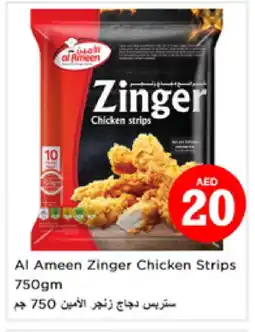 Nesto AL AMEEN Chicken Strips offer