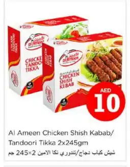 Nesto AL AMEEN Chicken Kabab offer