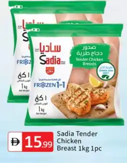 Talal Market SADIA Chicken Breast offer