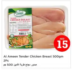 Nesto AL AMEEN Chicken Breast offer