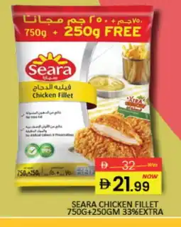 Mango Hypermarket LLC SEARA Chicken Fillet offer