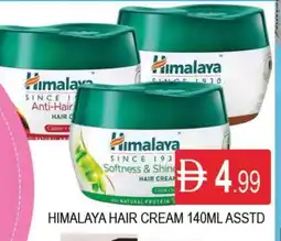 Al Madina HIMALAYA Hair Cream offer