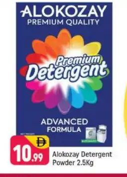 Shaklan ALOKOZAY Detergent offer