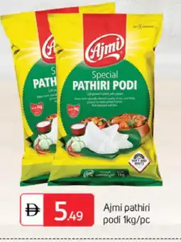 Talal Market AJMI Rice Powder / Pathiri Podi offer