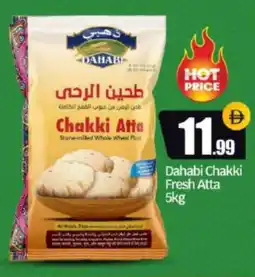 Bigmart DAHABI Atta offer