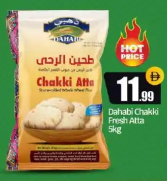Bigmart DAHABI Atta offer