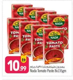 Bigmart NADA Tomato Paste offer
