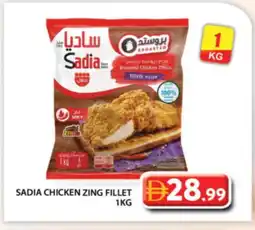Grand Hyper Market SADIA Chicken Fillet offer