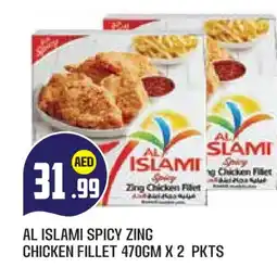Baniyas Spike Hypermarket AL ISLAMI Chicken Fillet offer