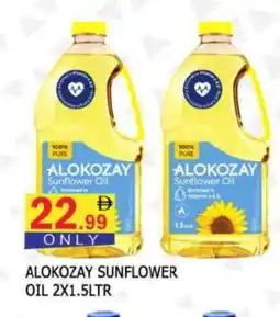 Al Madina ALOKOZAY Sunflower Oil offer