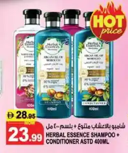 Hashim Hypermarket HERBAL ESSENCES Shampoo / Conditioner offer