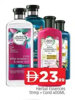 Al Madina HERBAL ESSENCES Shampoo / Conditioner offer