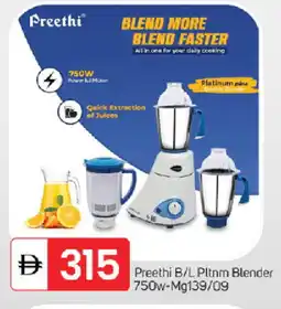 Talal Market PLATINUM Mixer / Grinder offer
