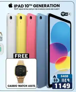 Safari Hypermarket APPLE iPad offer