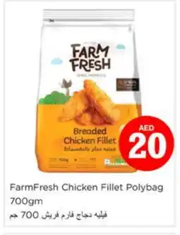 Nesto FARM FRESH Chicken Fillet offer