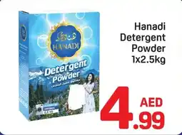 Day To Day Hanadi Detergent Powder offer