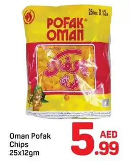 Day To Day Oman Pofak Chips offer