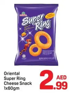 Day To Day Oriental Super Ring Cheese Snack offer