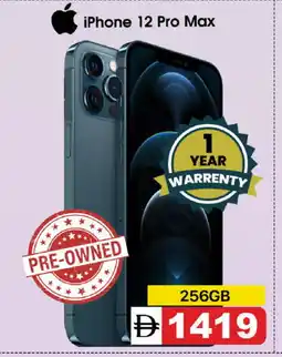 Safari Hypermarket APPLE iPhone 12 offer