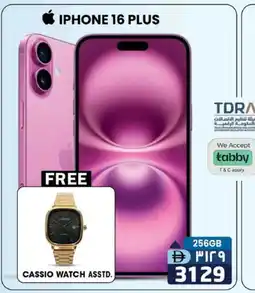 Safari Hypermarket APPLE iPhone 16 offer