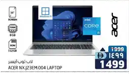 Safari Hypermarket ACER Laptop offer