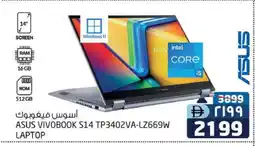 Safari Hypermarket ASUS Laptop offer