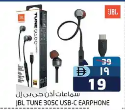 Safari Hypermarket JBL Earphone offer