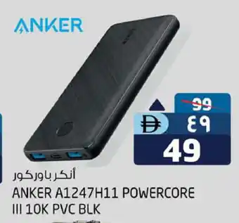 Safari Hypermarket Anker Powerbank offer