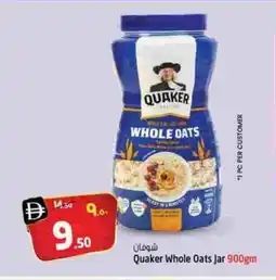Safari Hypermarket QUAKER Oats offer