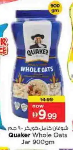 Nesto QUAKER Oats offer
