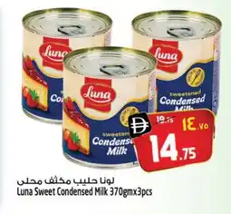 Safari Hypermarket LUNA Condensed Milk offer
