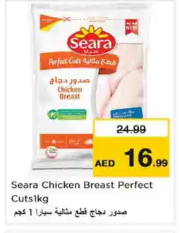 Nesto SEARA Chicken Breast offer