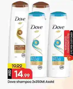 Mark & Save DOVE Shampoo / Conditioner offer