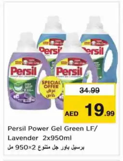 Nesto PERSIL Detergent offer