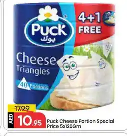 Mark & Save PUCK Triangle Cheese offer