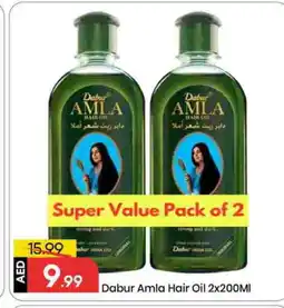 Mark & Save DABUR Hair Oil offer