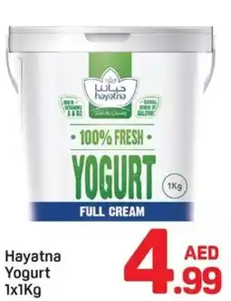Day To Day Hayatna Yogurt offer
