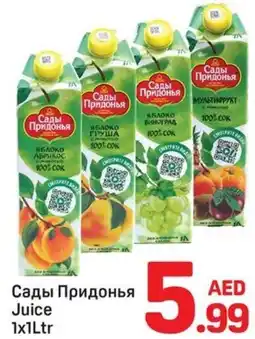 Day To Day Сады Придонья Juice offer