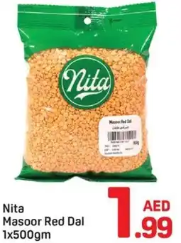 Day To Day Nita Masoor Red Dal offer