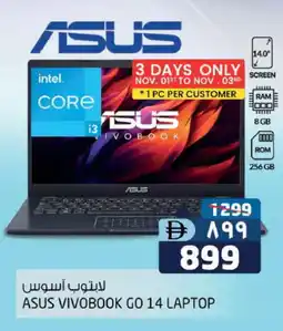 Safari Hypermarket ASUS Laptop offer
