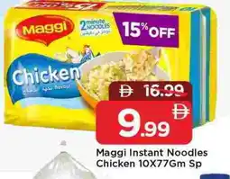 Mark & Save MAGGI Noodles offer