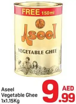 Day To Day Aseel Vegetable Ghee offer