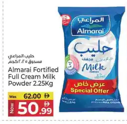 Kenz Hypermarket ALMARAI Milk Powder offer